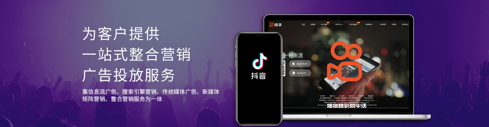 亳州百度竞价推广