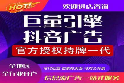 互联网企业信息流竞价广告的实战经验