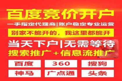 案例分享：SEM托管助力企业市场拓展