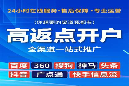 XX行业信息流广告投放的误区与对策